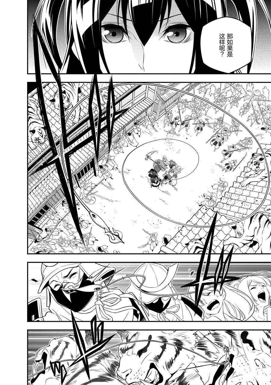 第75话 试看版