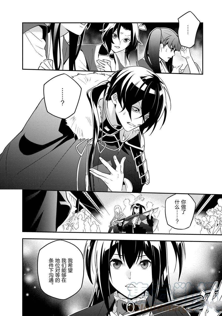 第75话 试看版