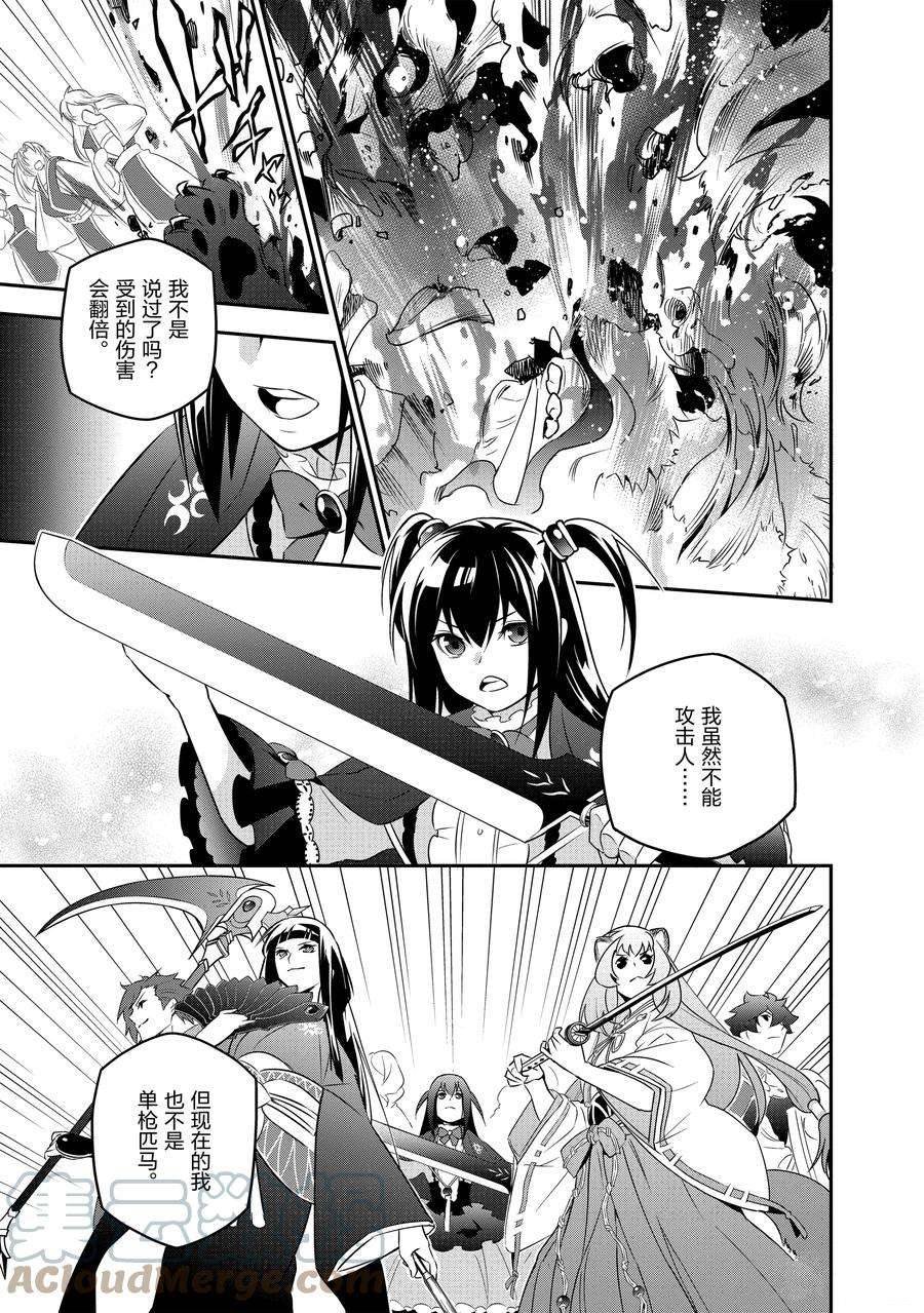 第75话 试看版