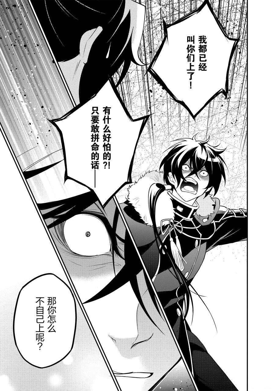 第75话 试看版