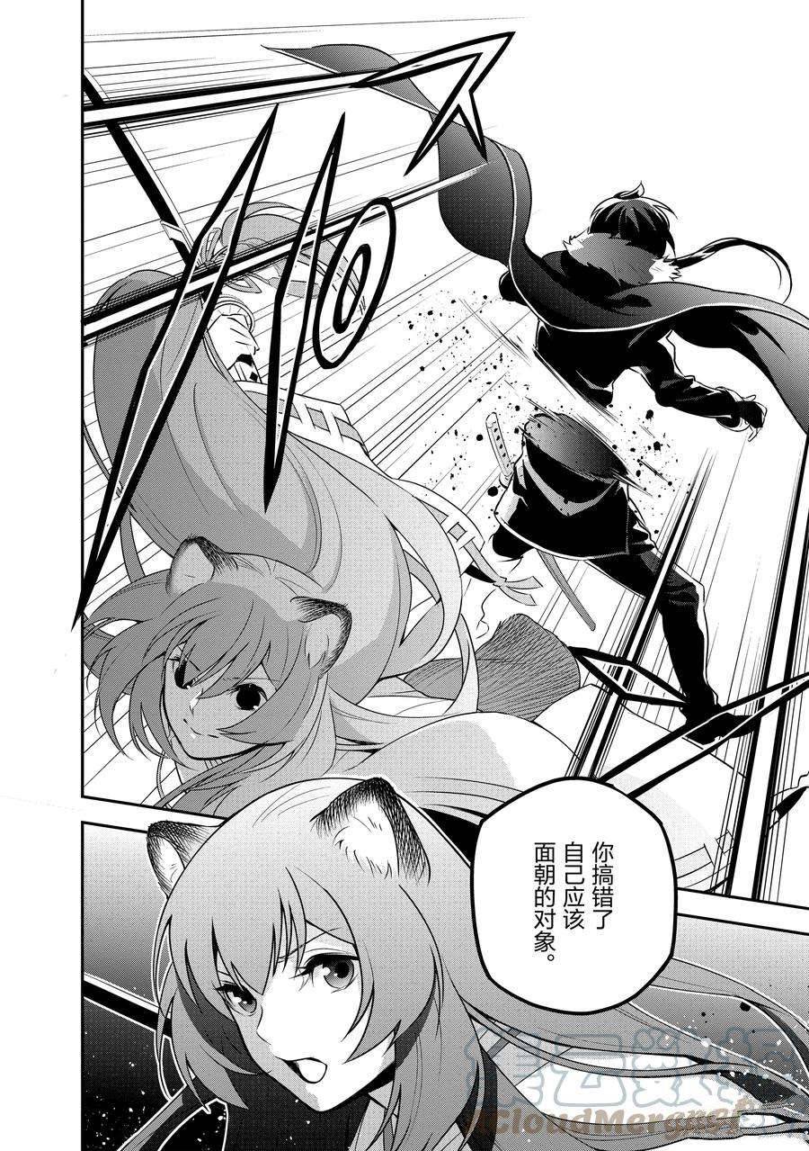 第75话 试看版