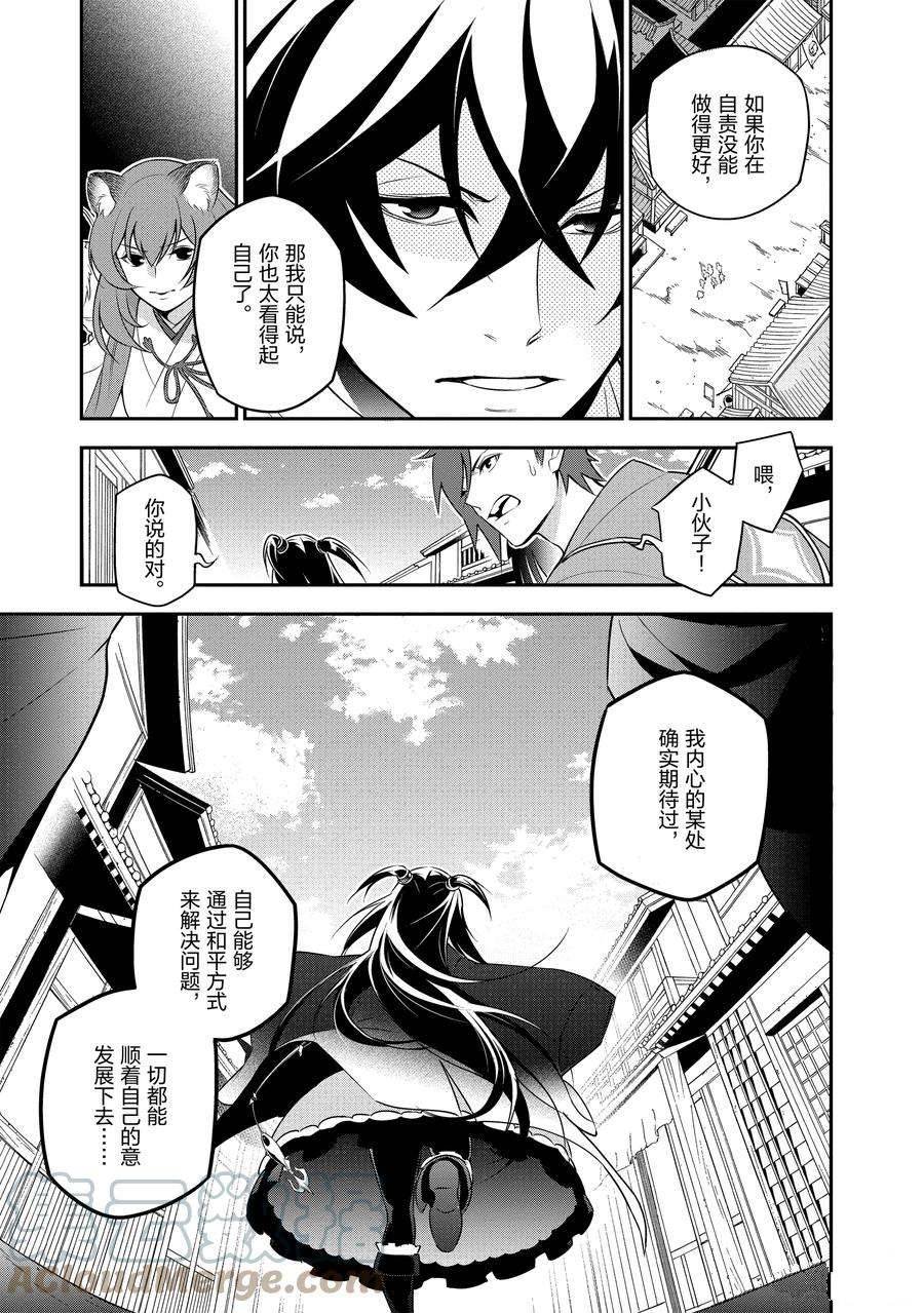 第75话 试看版