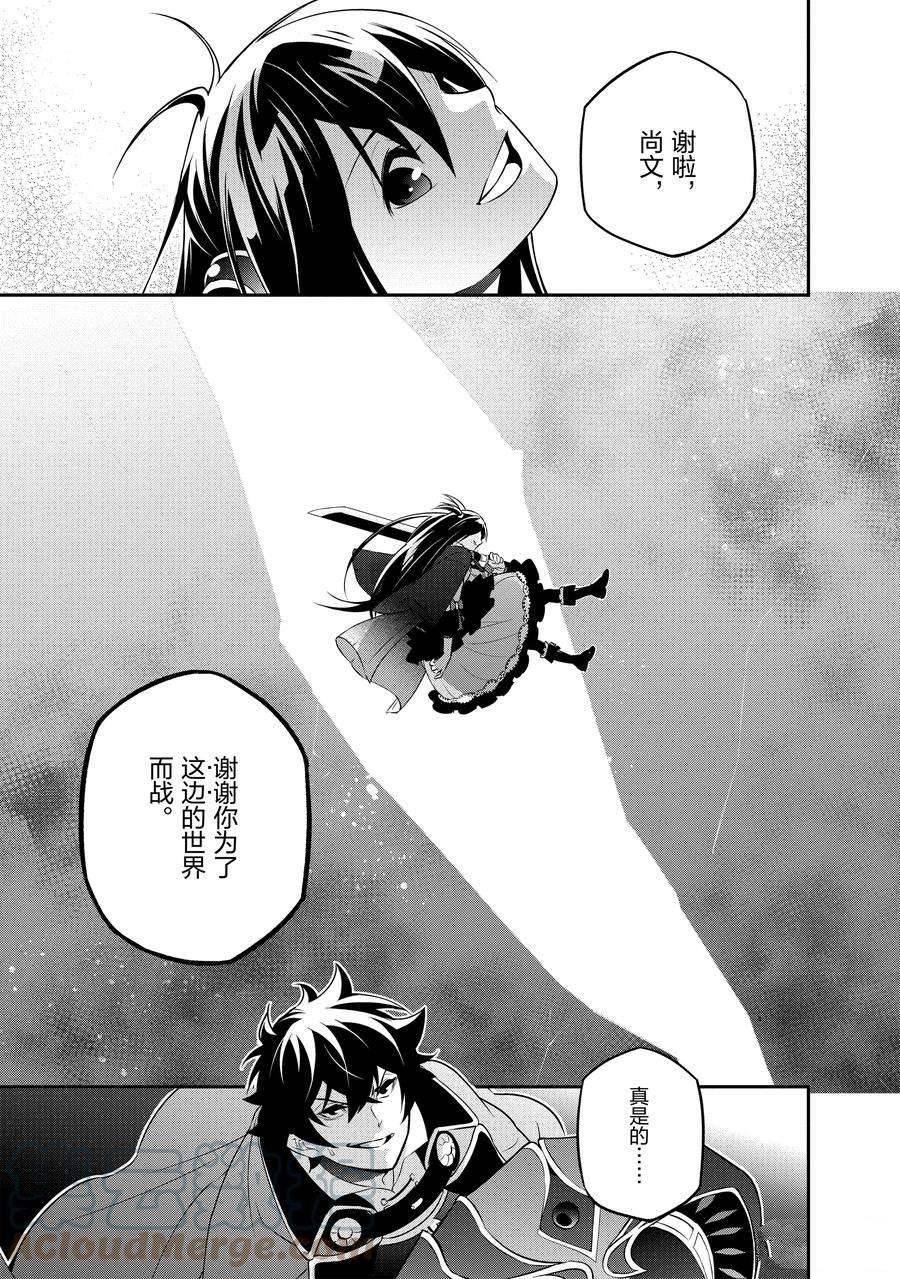 第76话 试看版