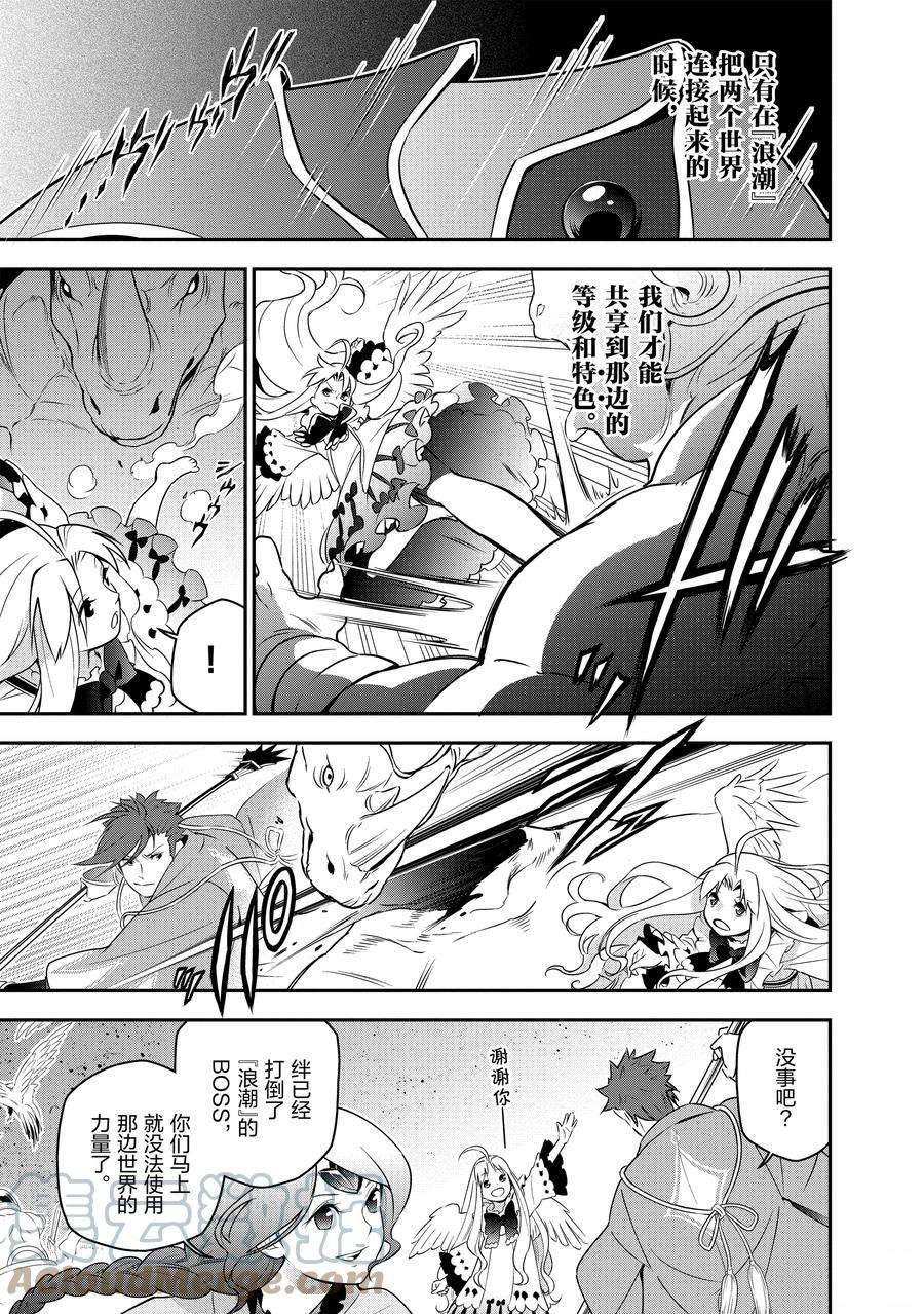 第76话 试看版