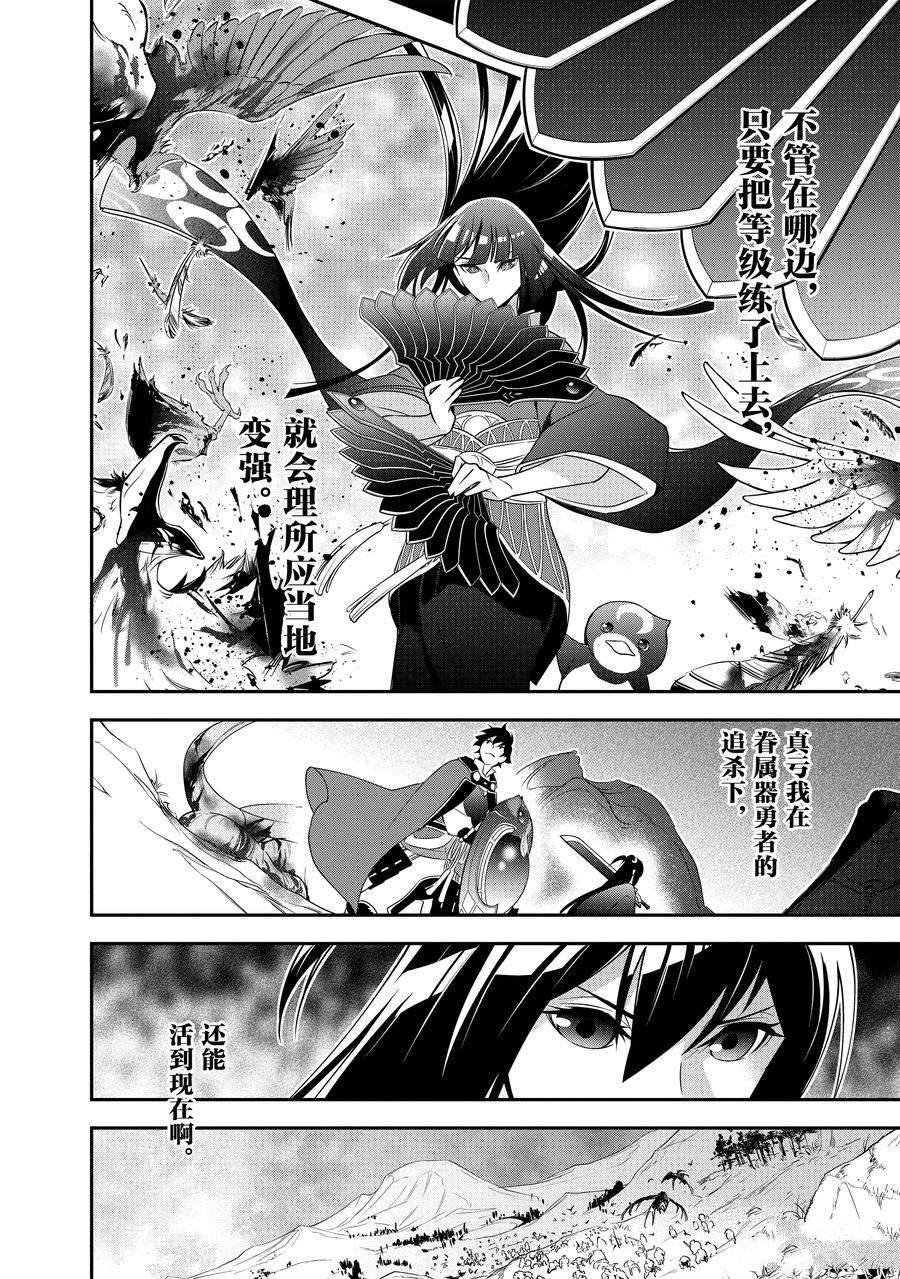 第76话 试看版