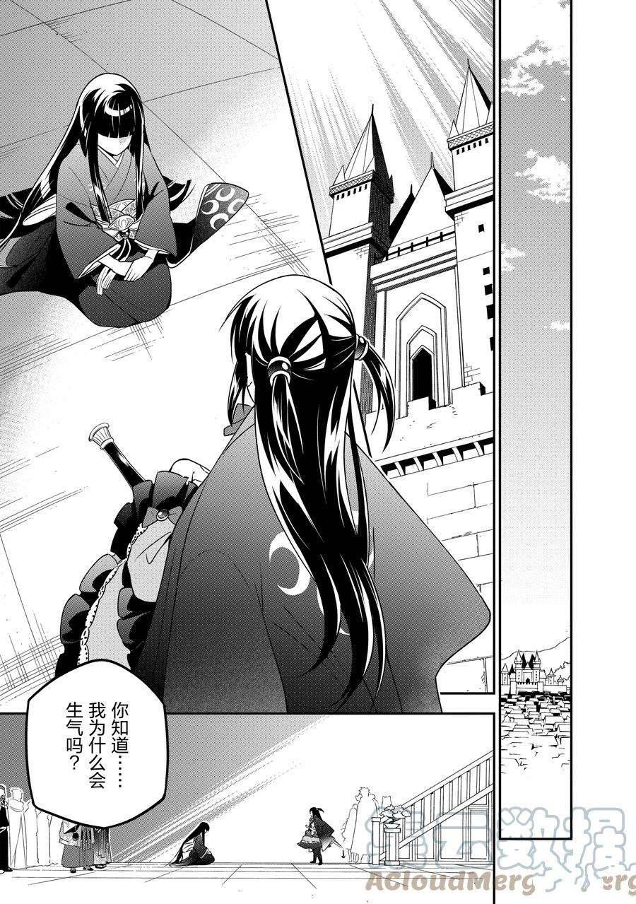 第76话 试看版