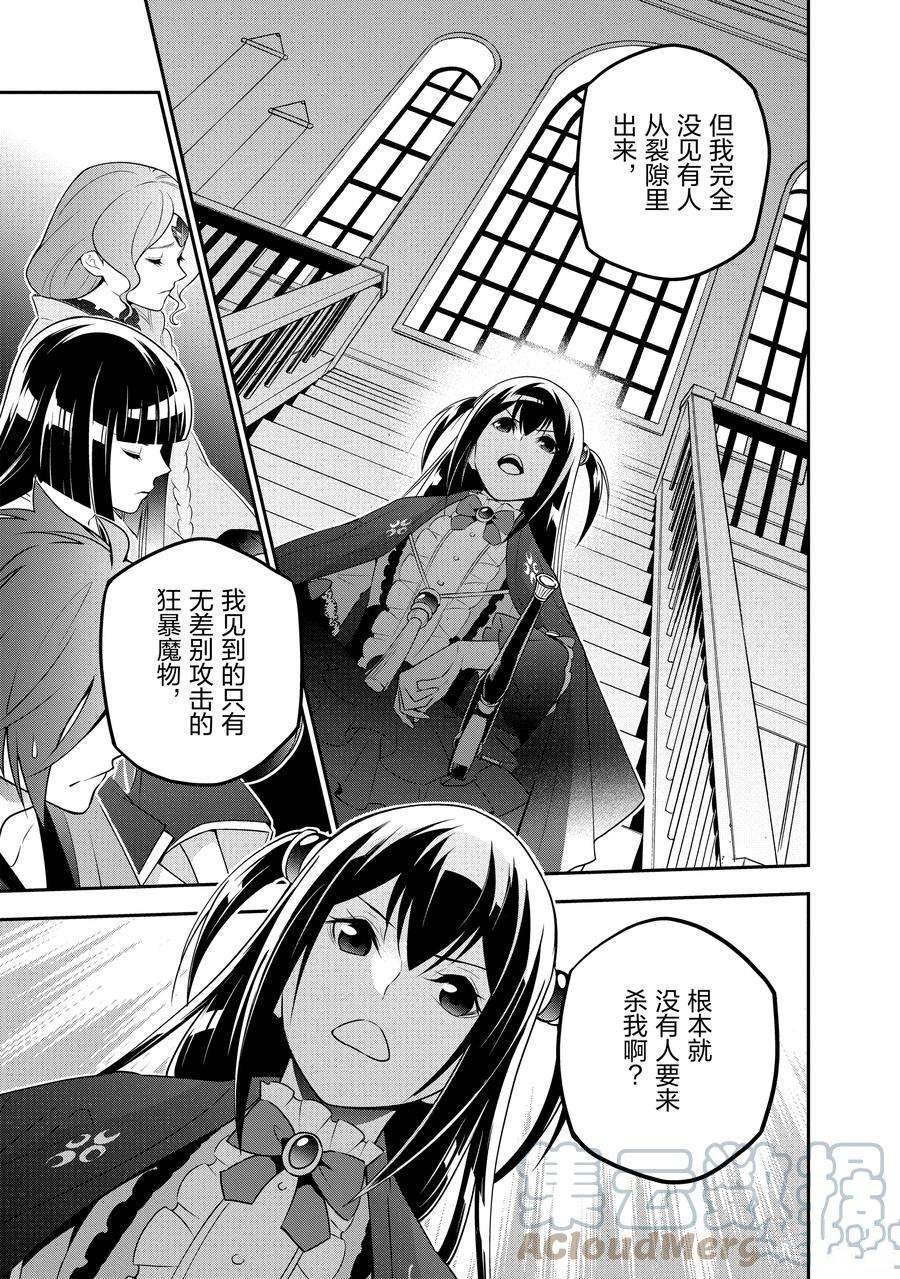 第76话 试看版