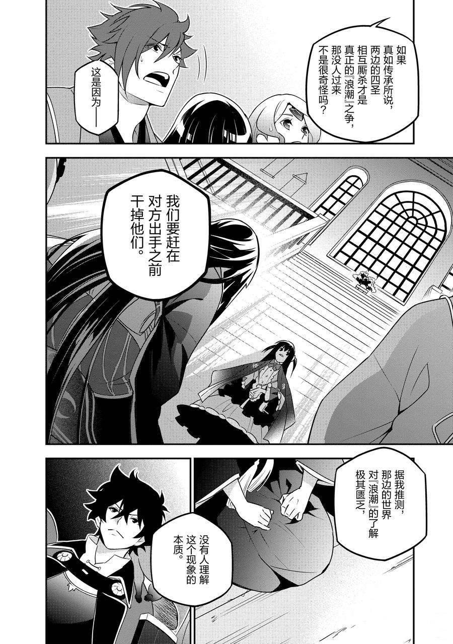 第76话 试看版