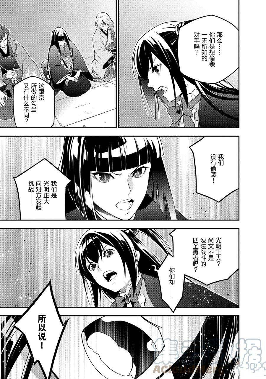 第76话 试看版