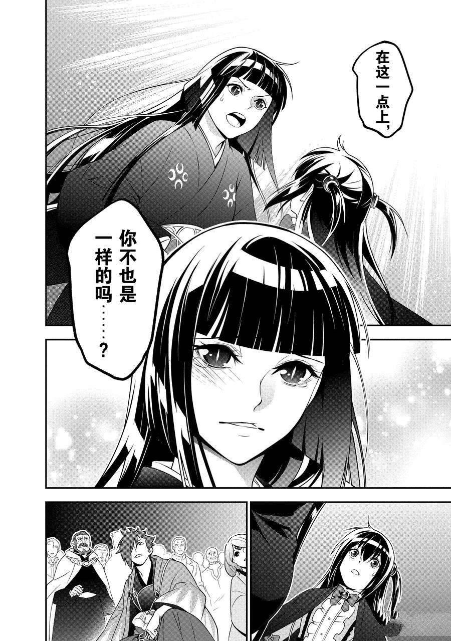 第76话 试看版