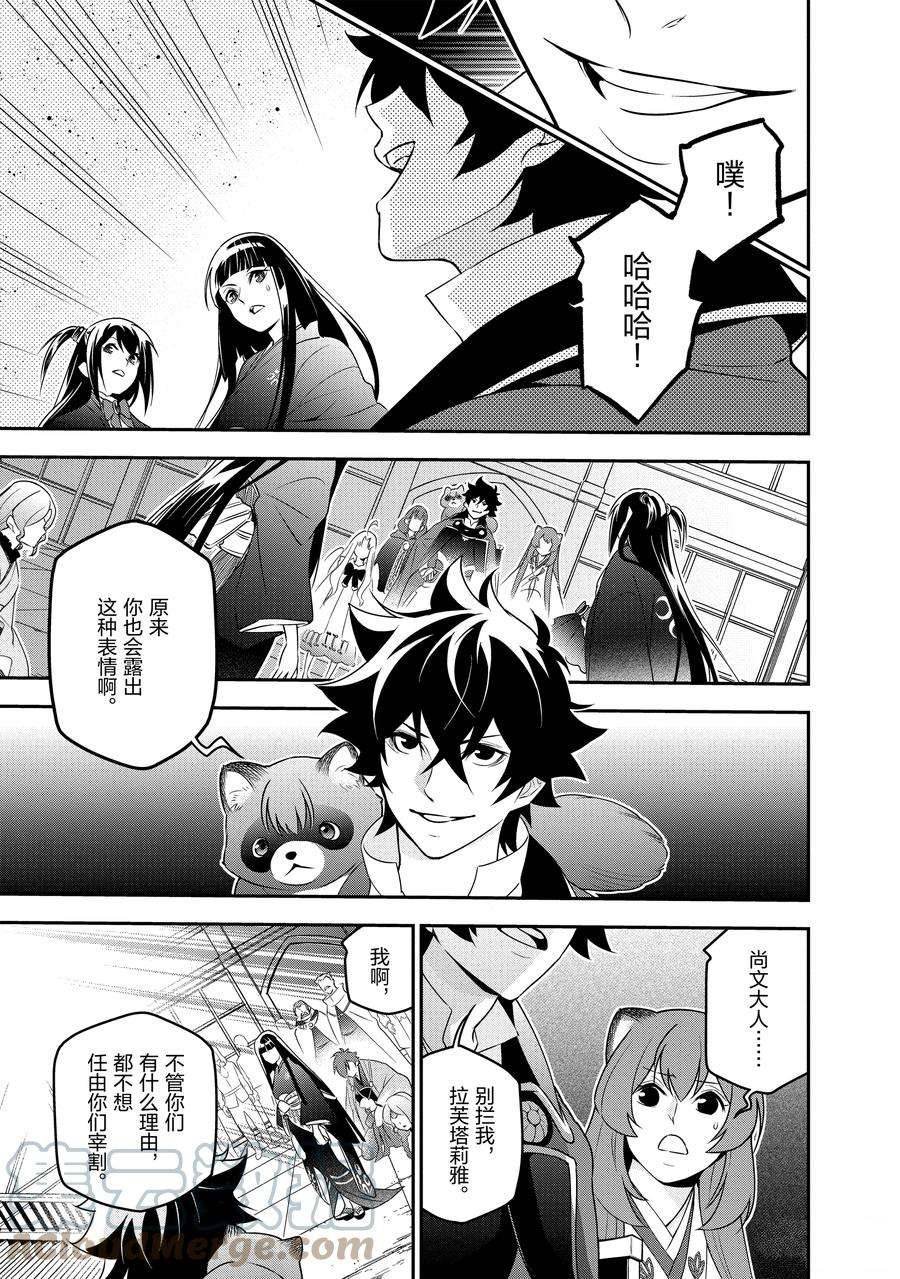 第76话 试看版