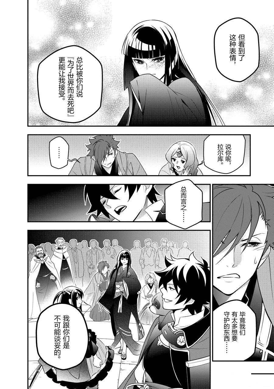 第76话 试看版
