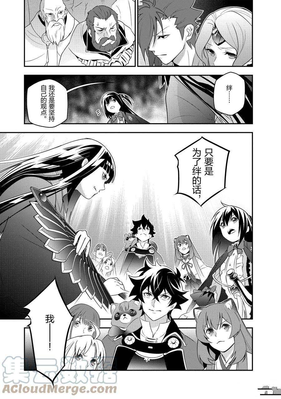 第76话 试看版