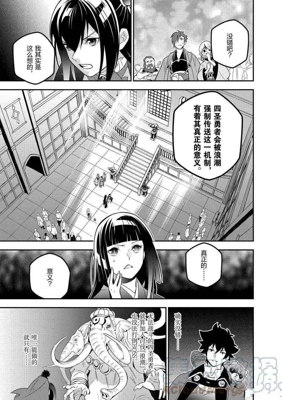 第76话 试看版