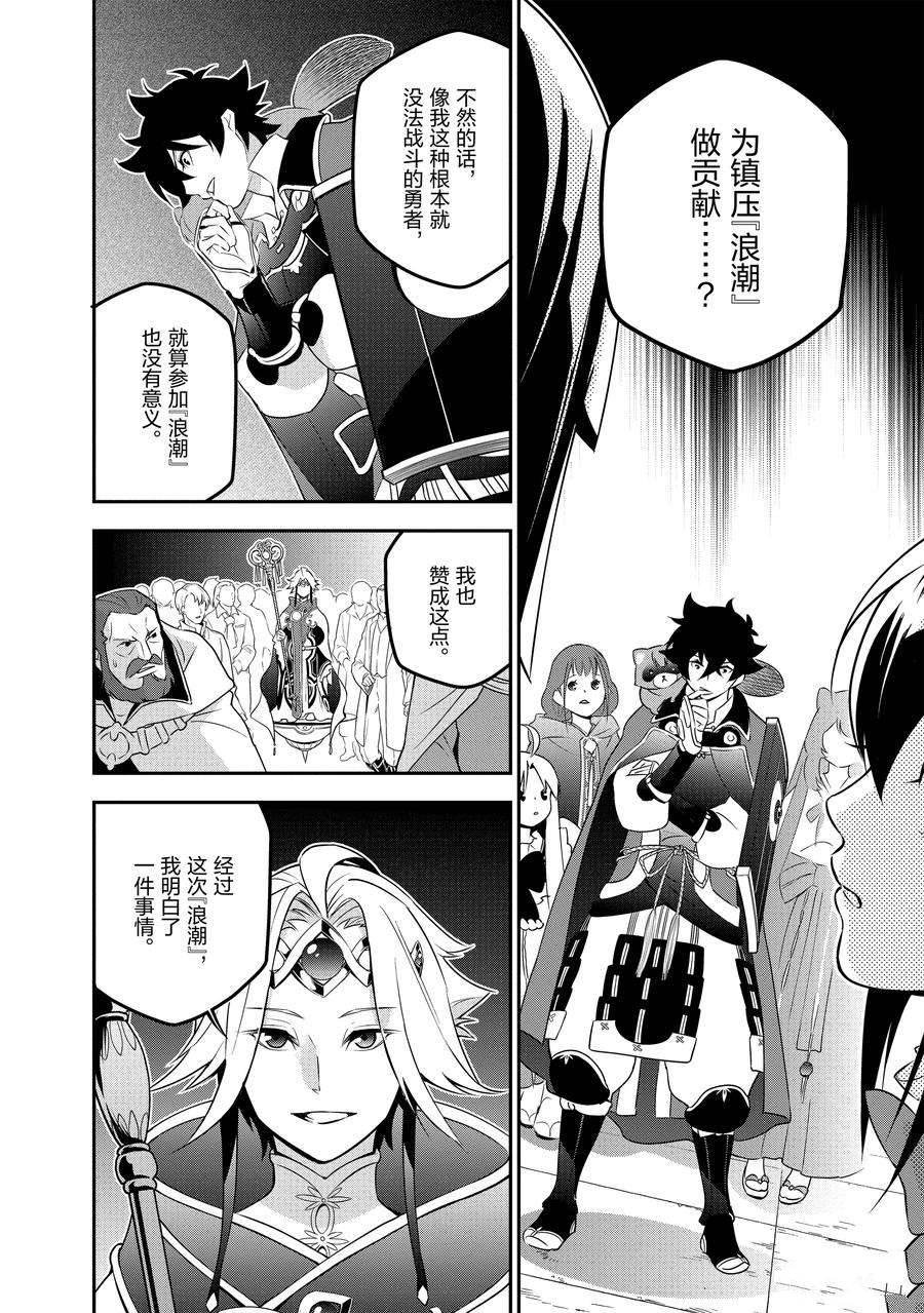 第76话 试看版