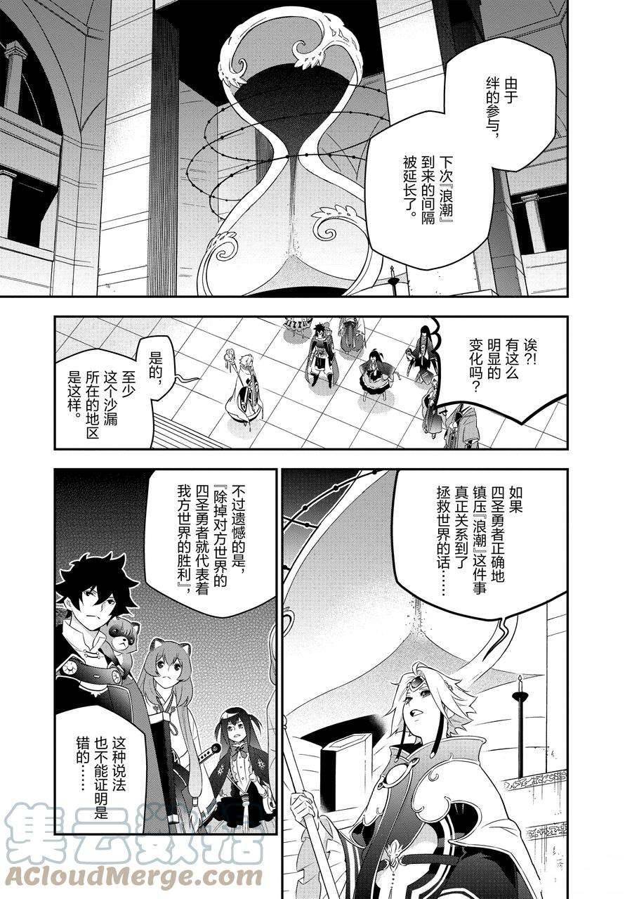 第76话 试看版