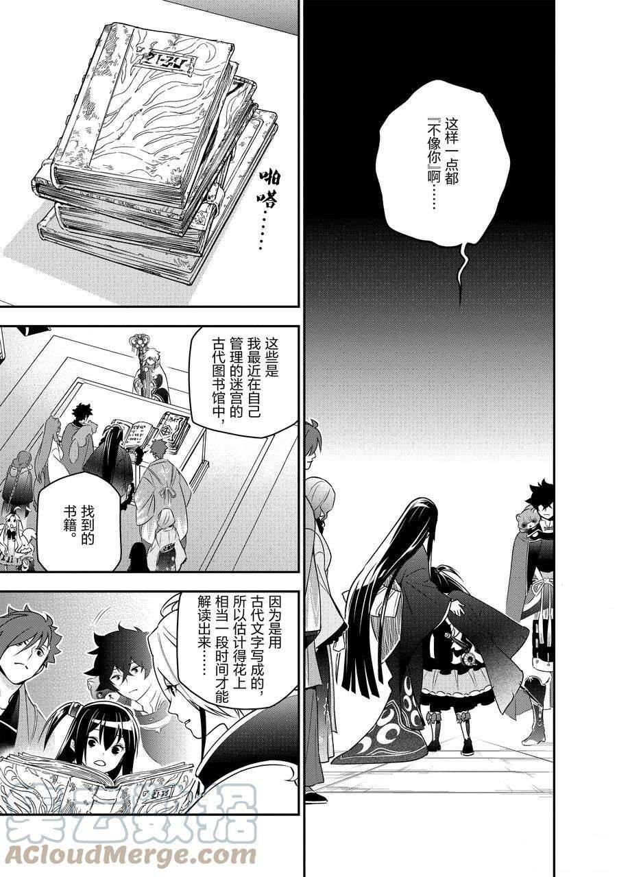 第76话 试看版