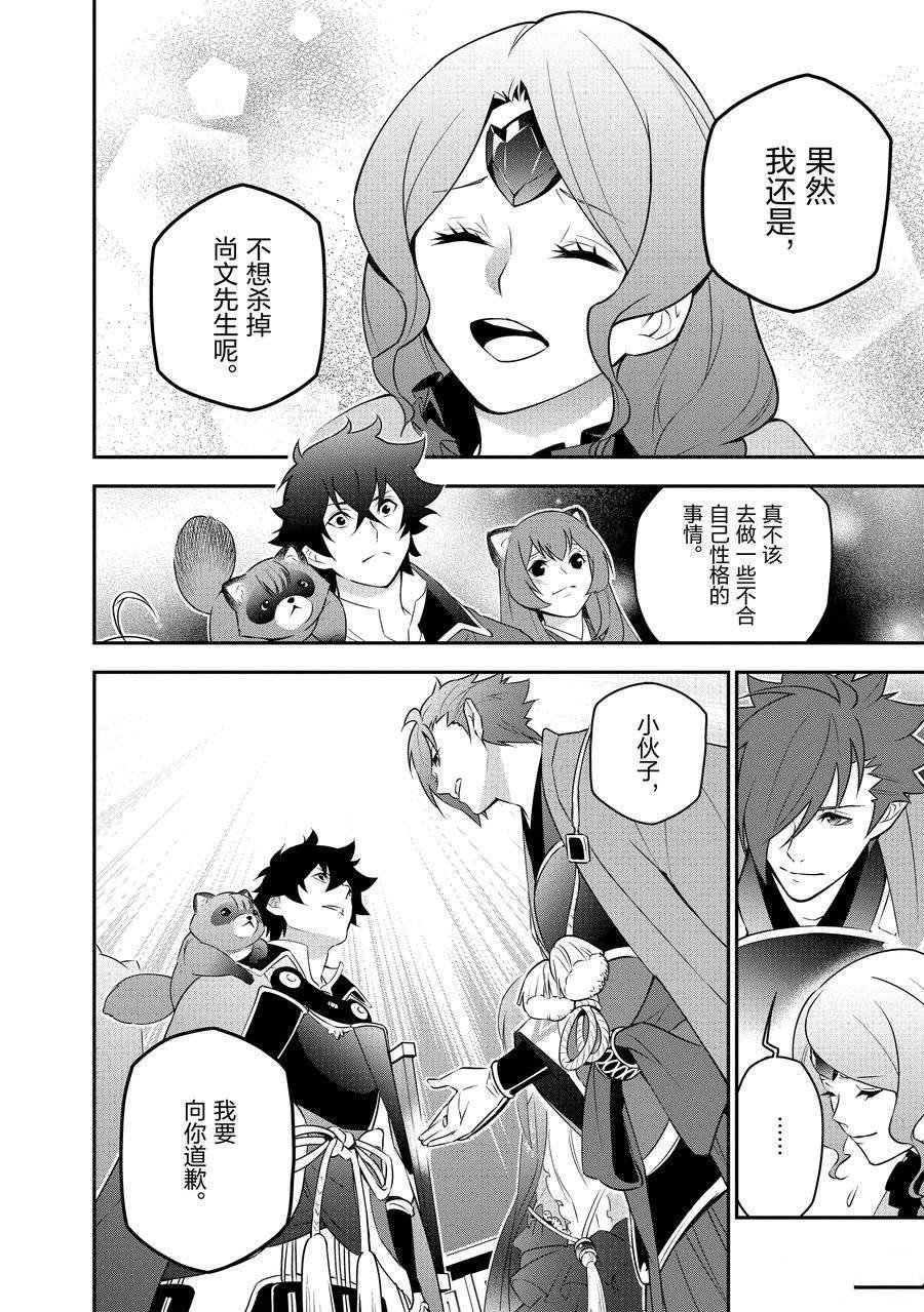 第76话 试看版