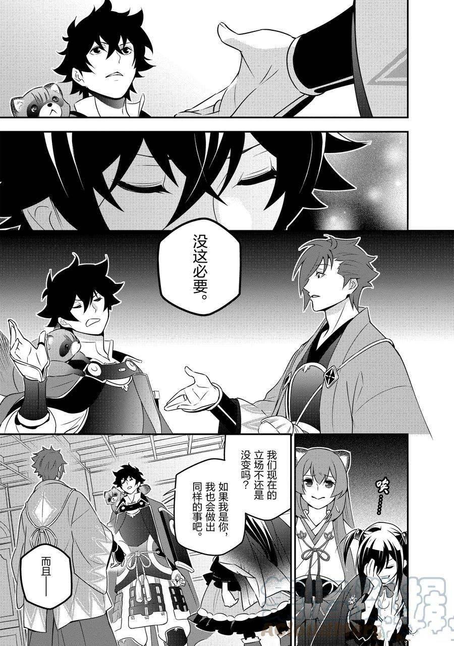 第76话 试看版