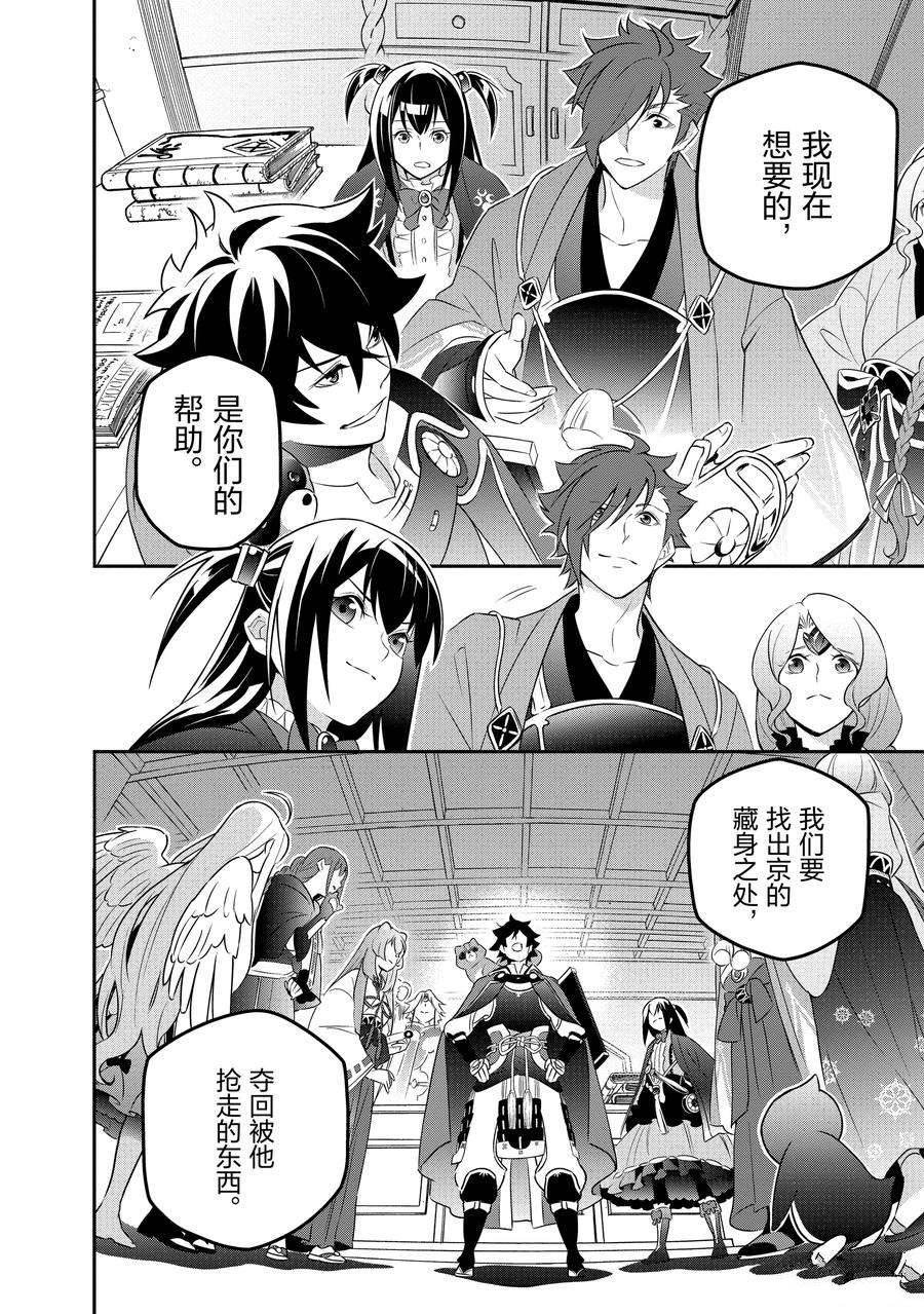 第76话 试看版