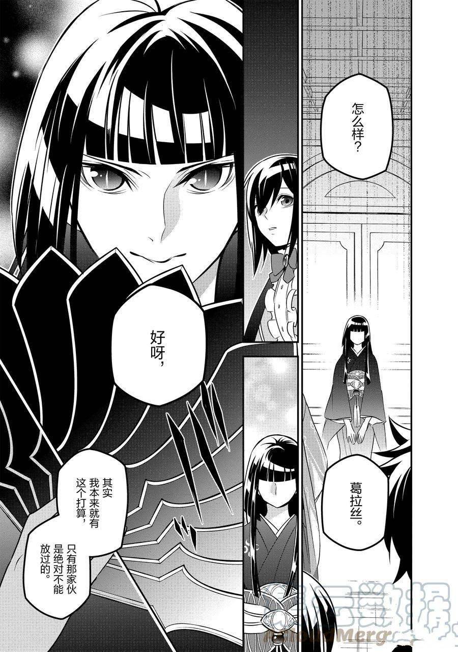 第76话 试看版