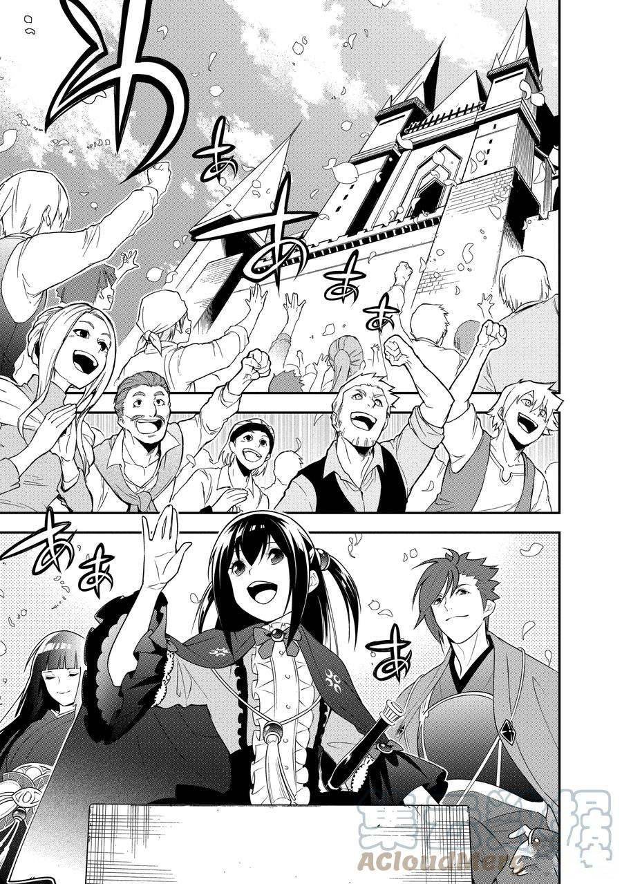 第77话 试看版