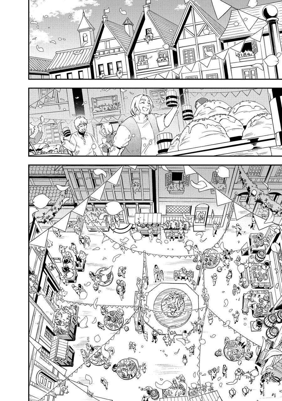 第77话 试看版