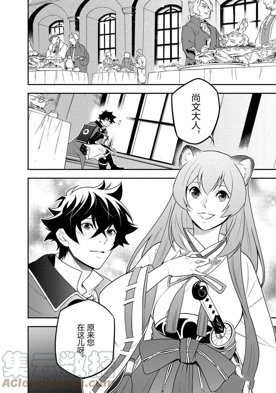 第77话 试看版
