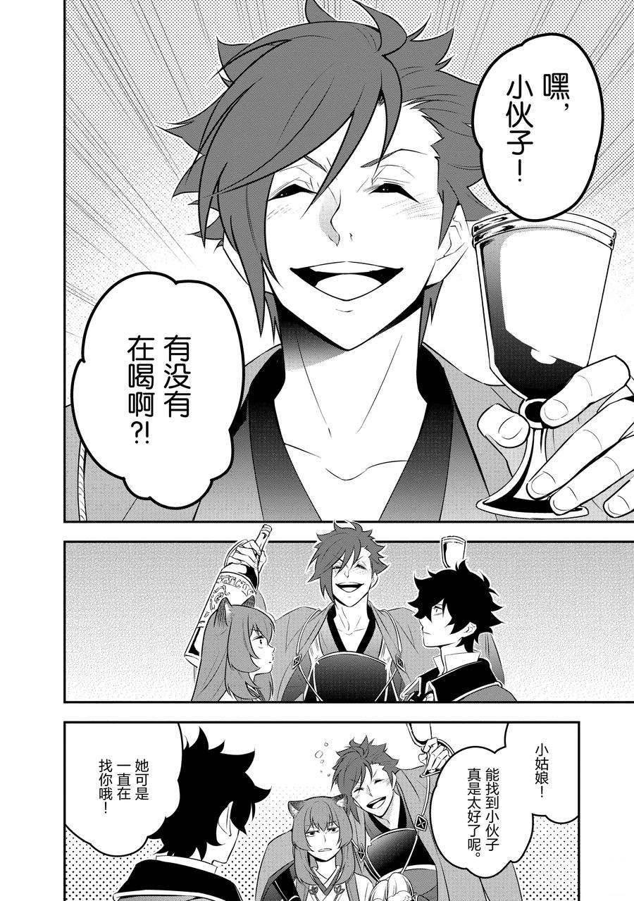第77话 试看版