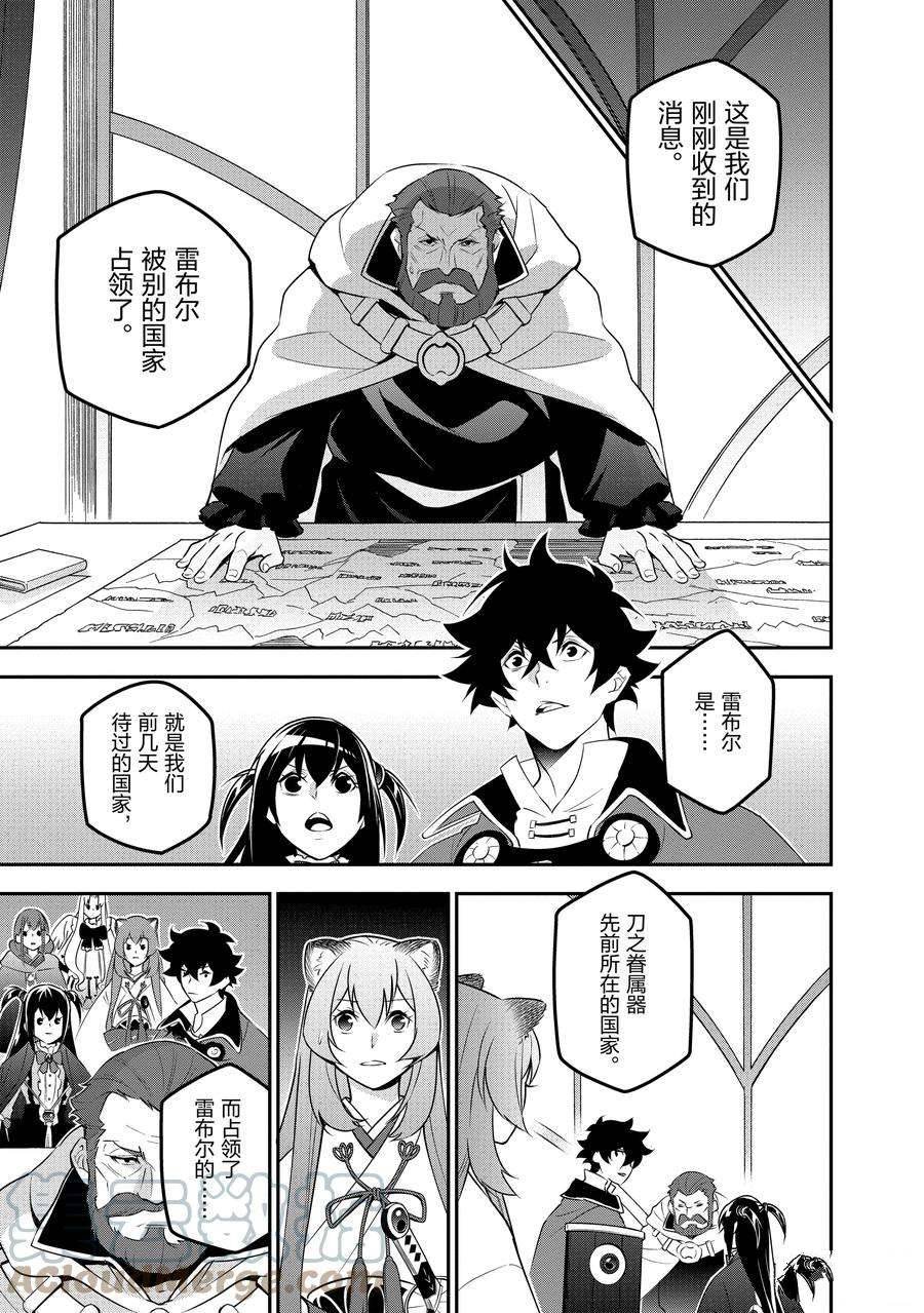 第77话 试看版