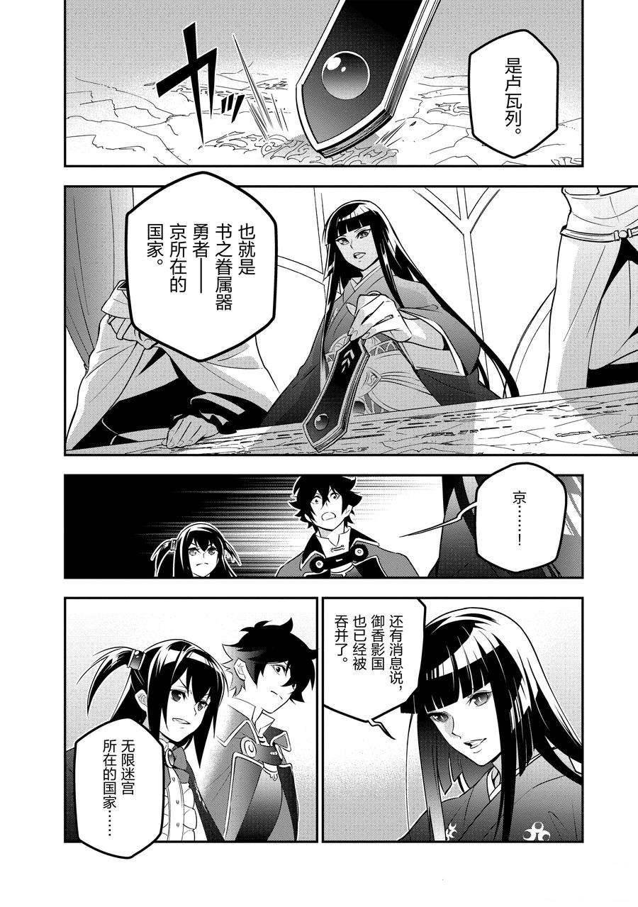 第77话 试看版