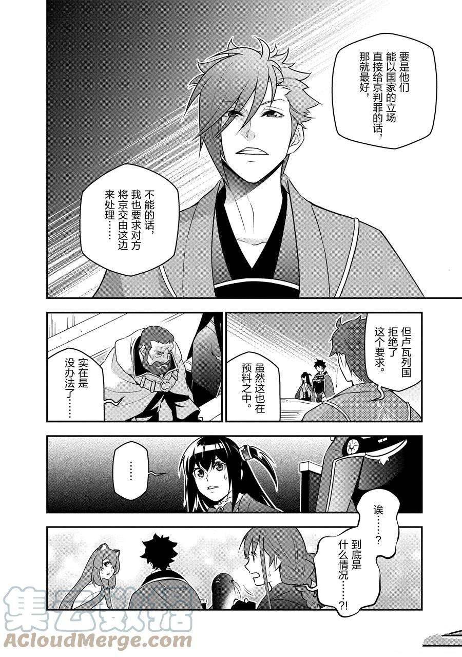 第77话 试看版