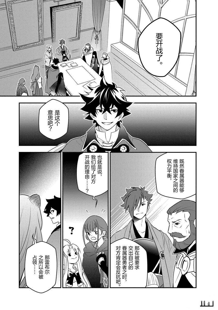 第77话 试看版