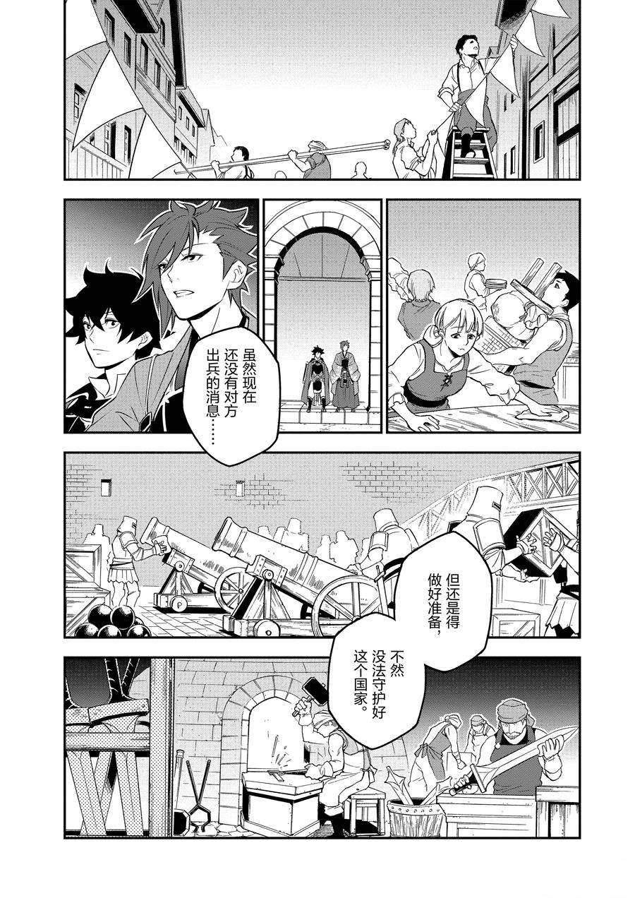 第77话 试看版
