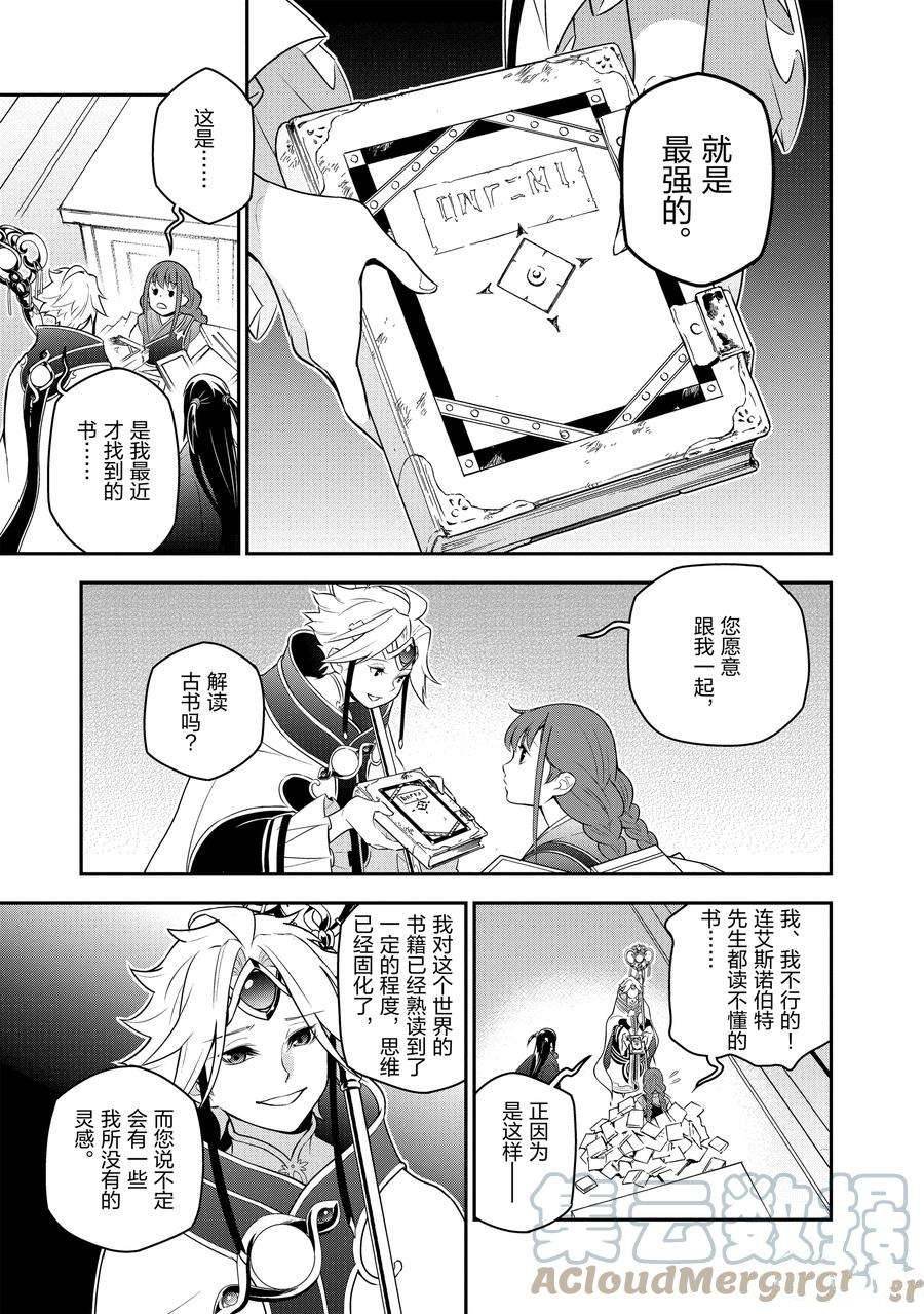 第77话 试看版