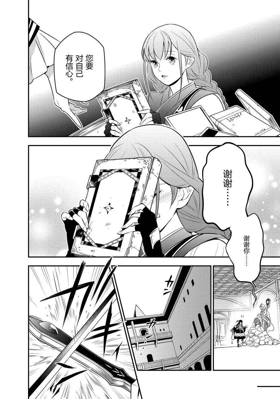 第77话 试看版