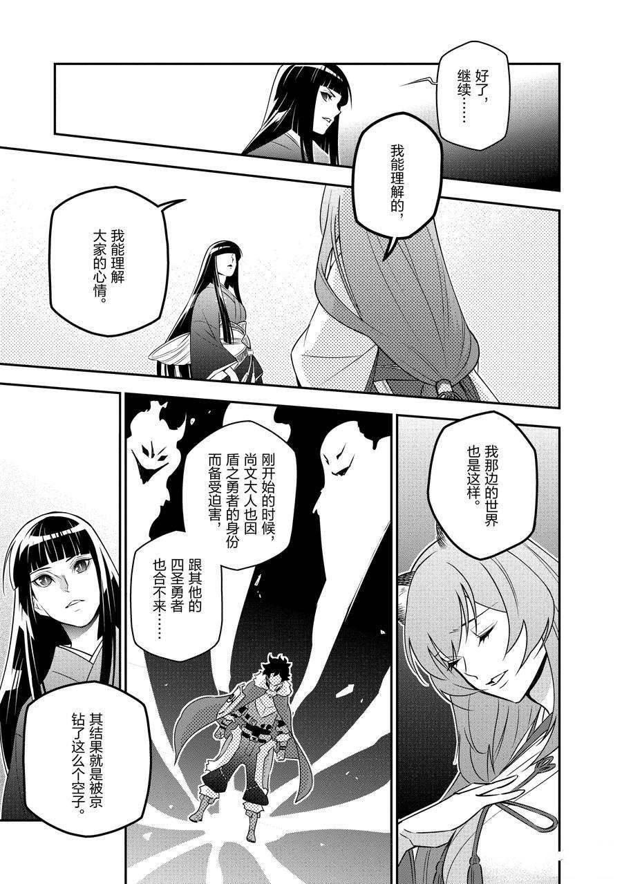 第77话 试看版