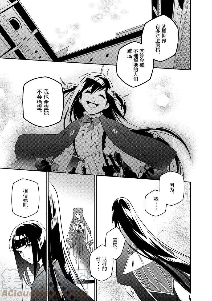 第77话 试看版