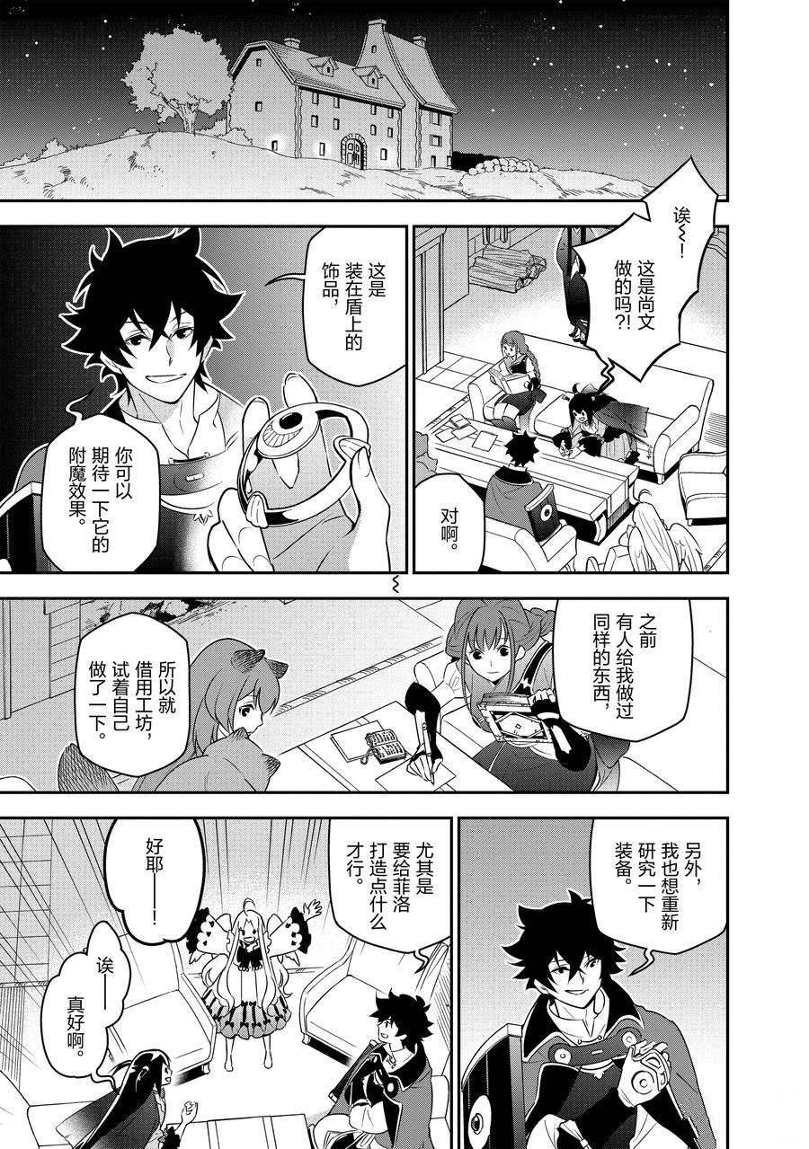 第77话 试看版