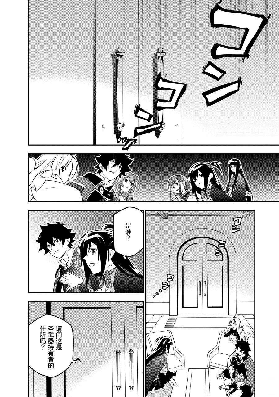第77话 试看版