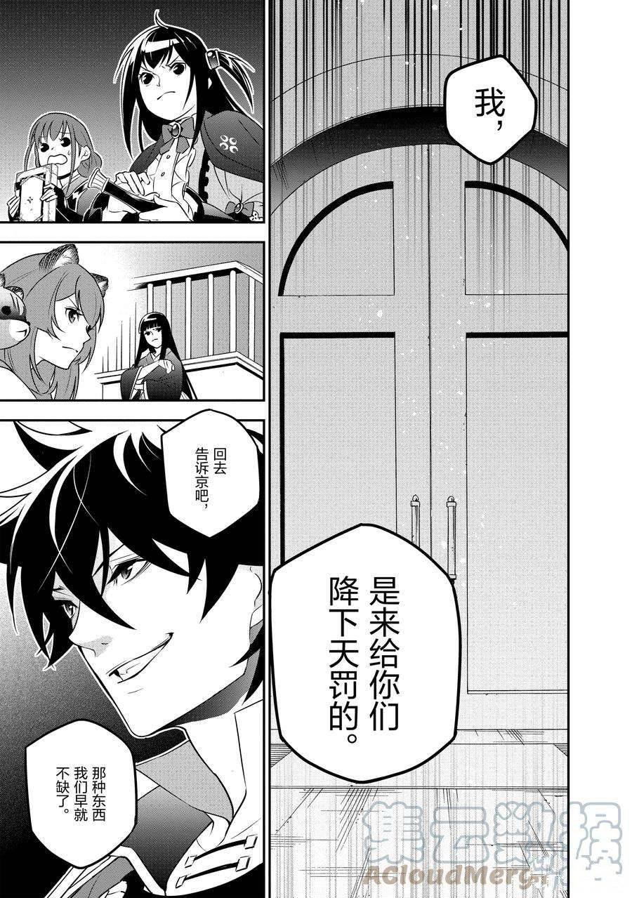第77话 试看版