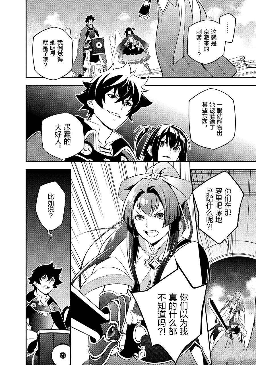 第78话 试看版