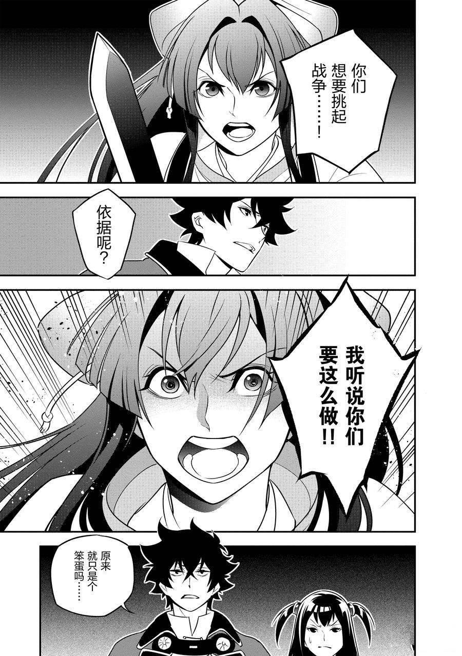 第78话 试看版