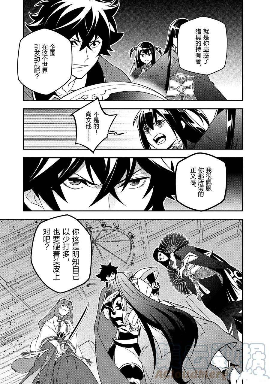 第78话 试看版