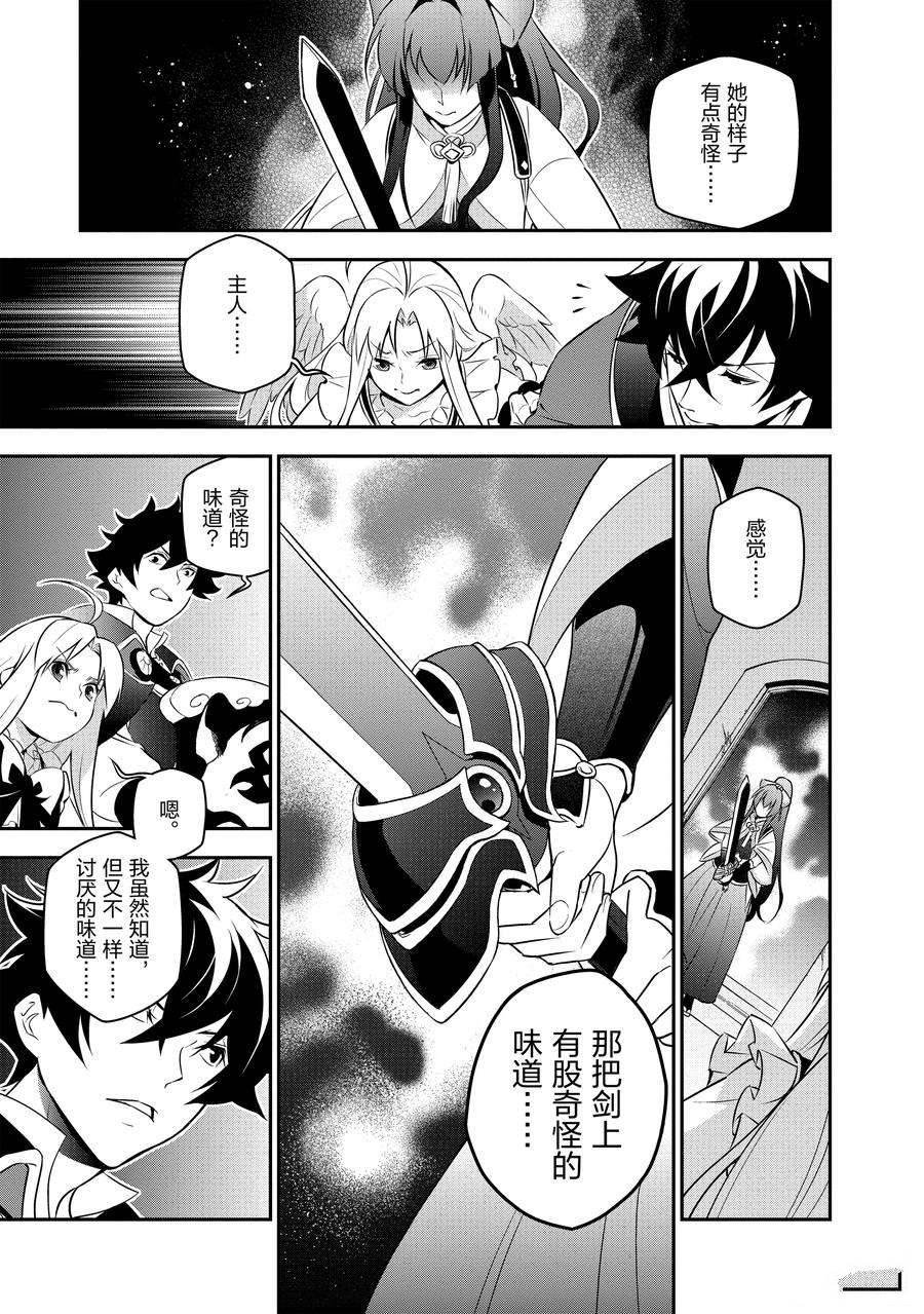 第78话 试看版