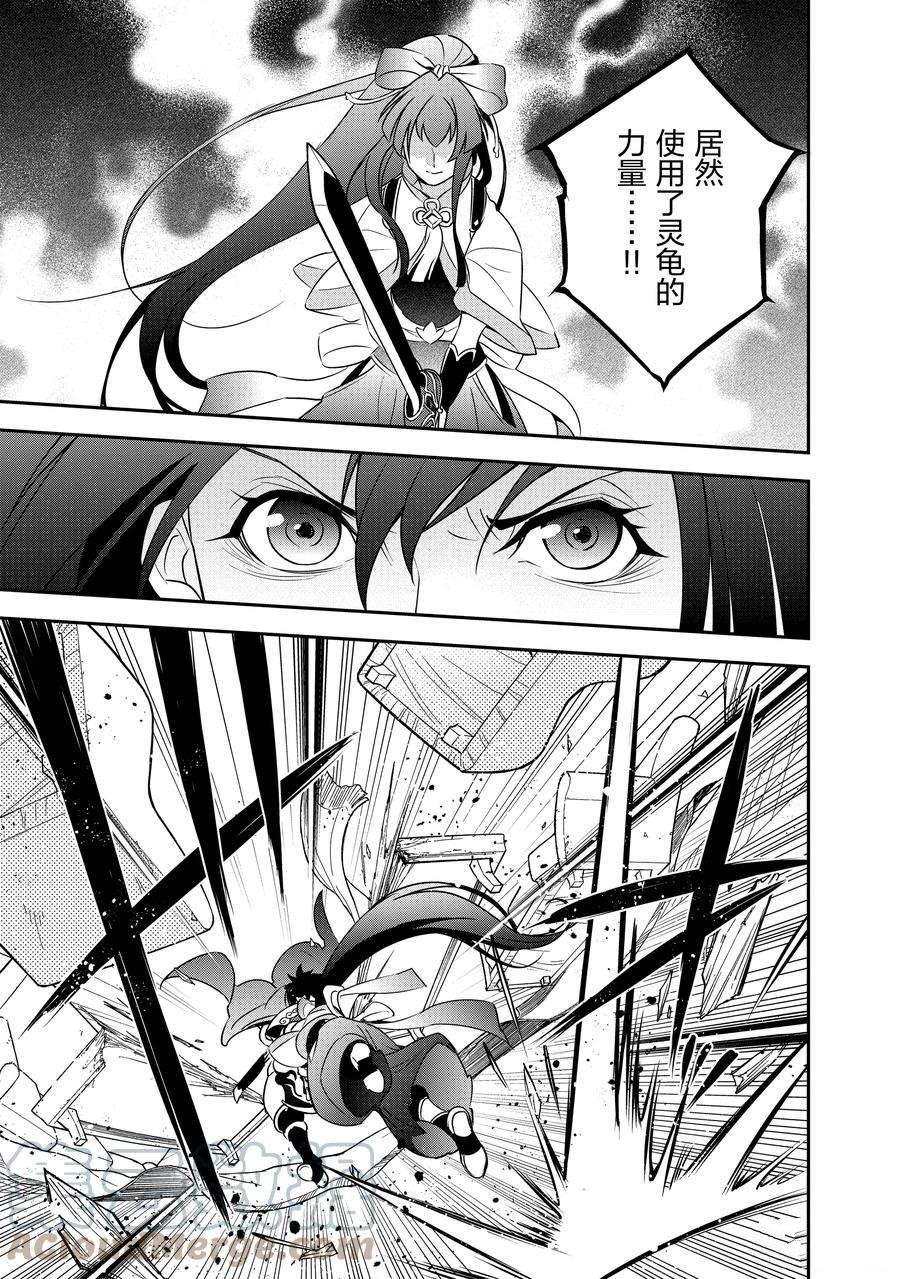 第78话 试看版