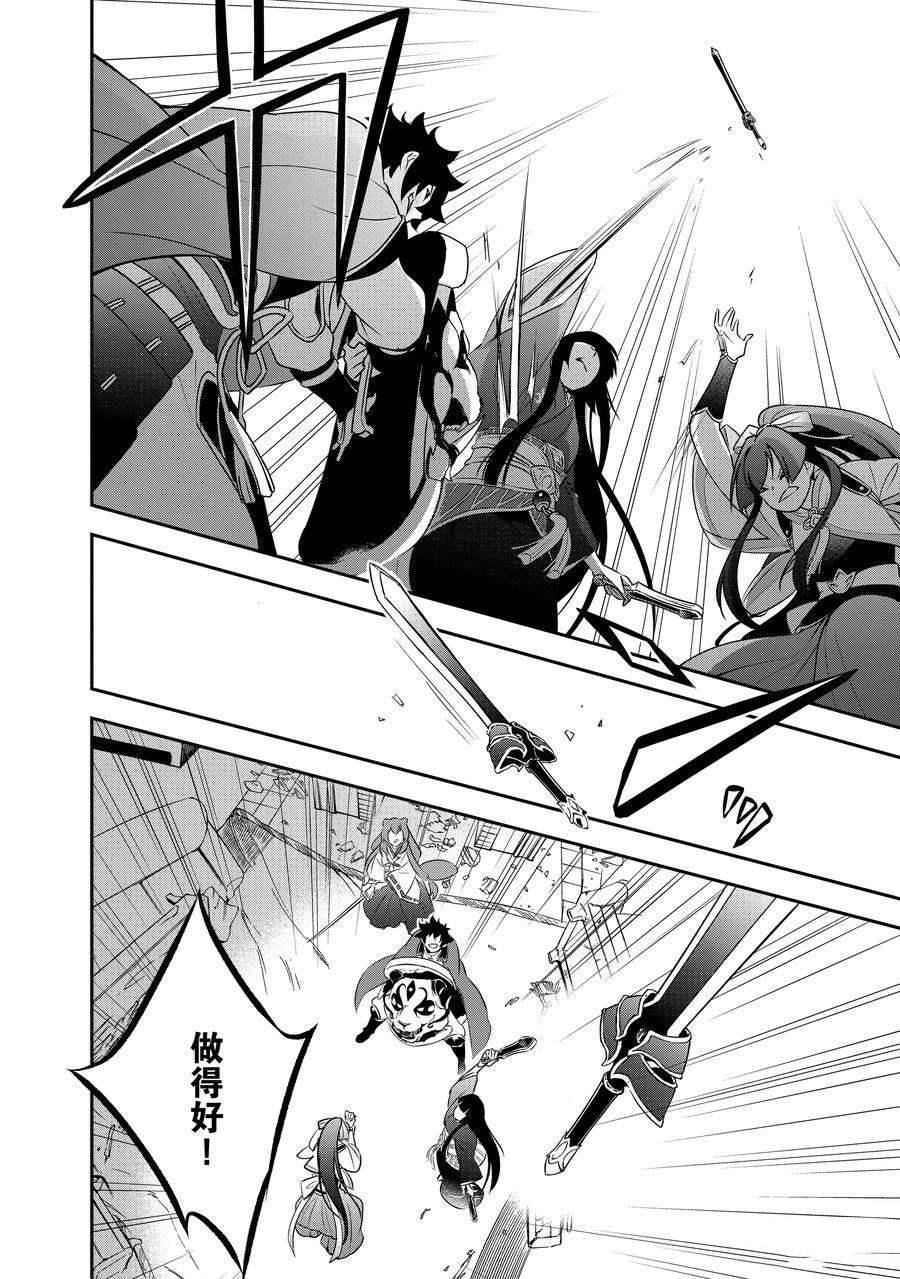 第78话 试看版