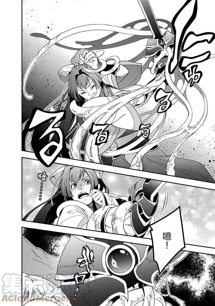第78话 试看版
