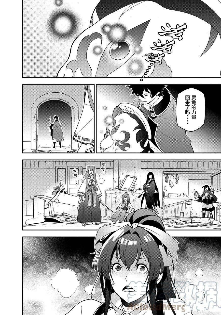 第78话 试看版