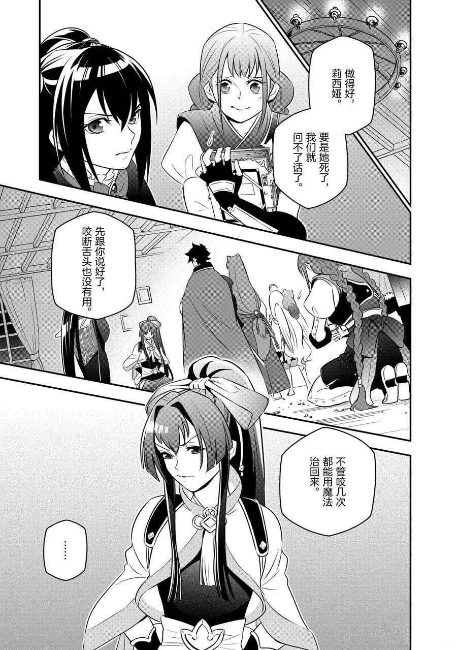 第78话 试看版